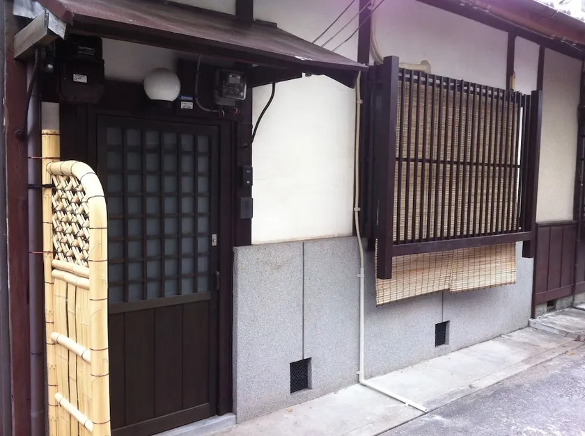 Neneko House - Image 1