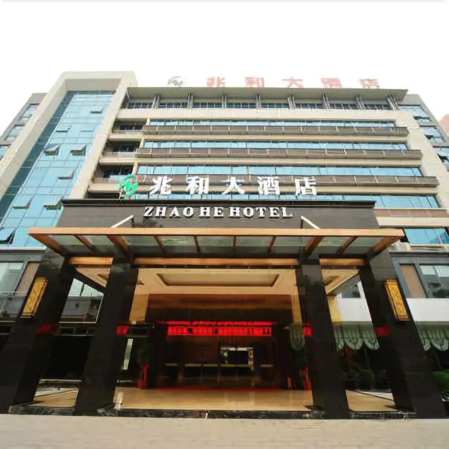 Zhao He Hotel - Image 1