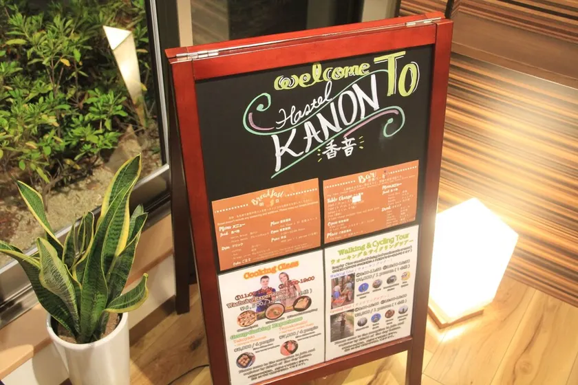 Simple Stay Kanon Namba-Minami - Image 1