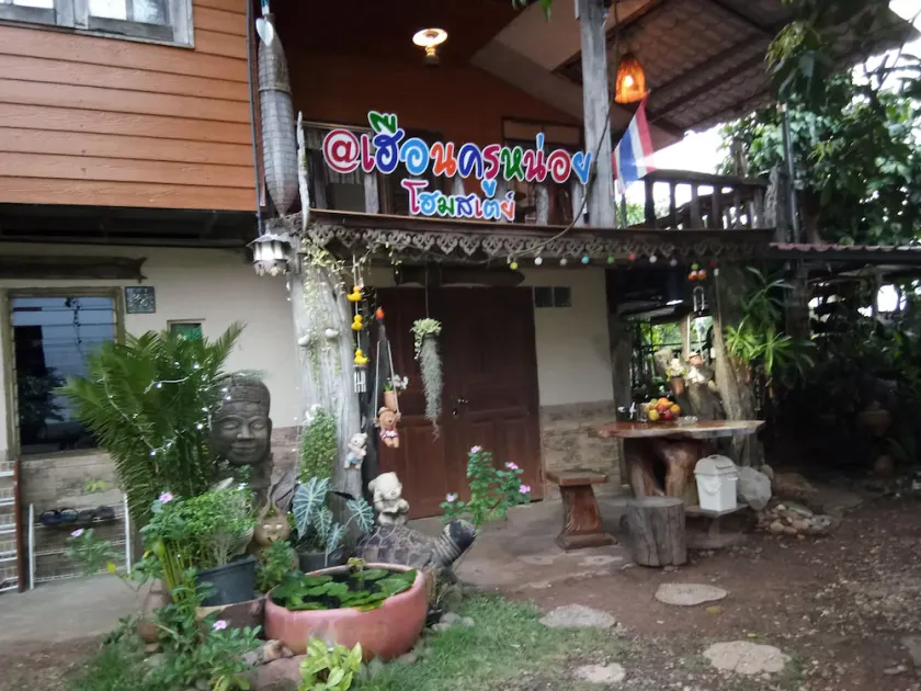 Heuan Kru Noi Homestay - Image 1