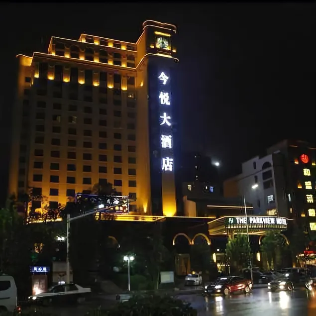 Amigo Hotel (Chenzhou You'a International Plaza Branch) - Image 1