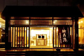 Kinkiyu Hotel - Image 1