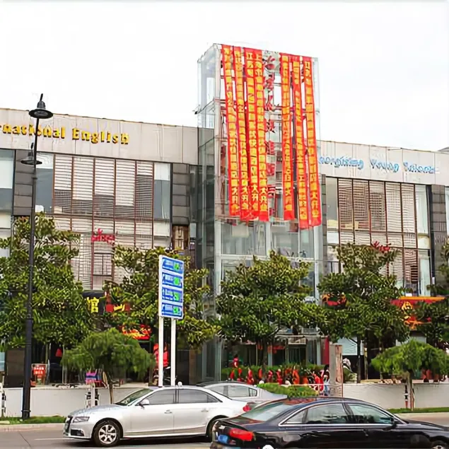 Rujia Paibo Yun Hotel (Changshu Lushan Fangta Street Shop) - Image 1