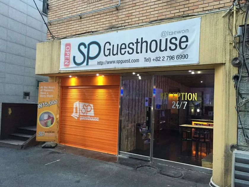 SP Guesthouse - Image 1