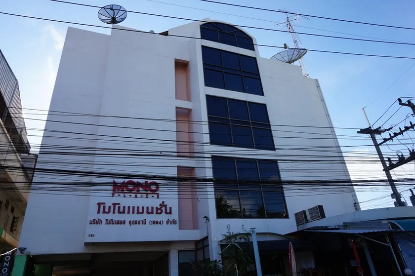 Mono Place - Image 1