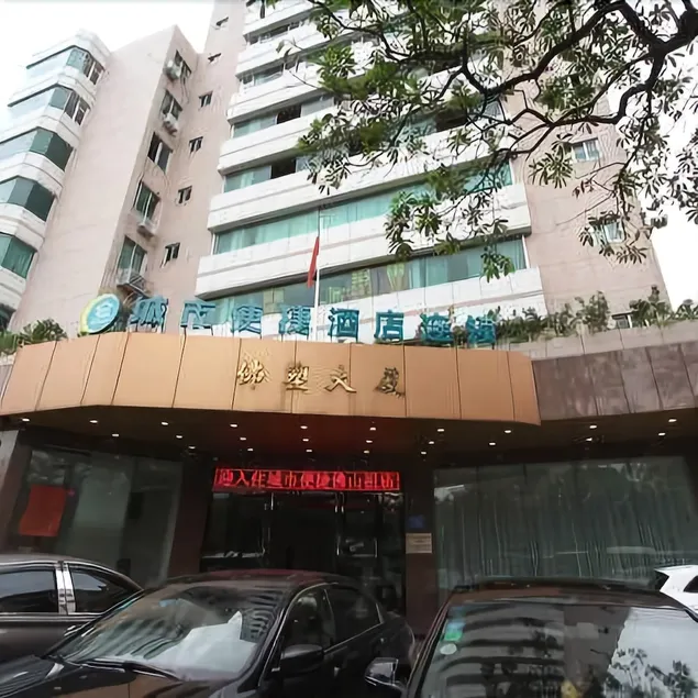City Comfort Inn Foshan Zumiao Metro Station - Image 1