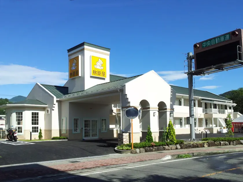 Family Lodge Hatagoya Fujitsuru - Image 1