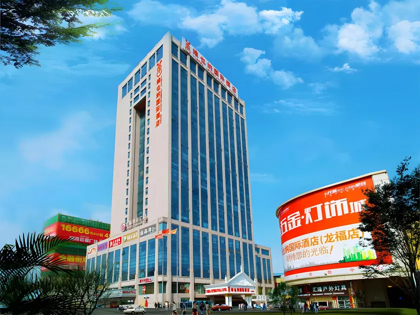 Vienna International Hotel Fuzhou Cangshan Longfu - Image 1