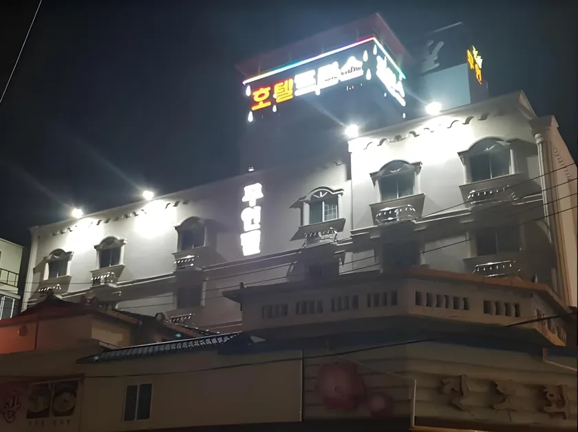 Prince Hotel - Image 1