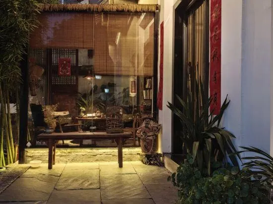 Jingdezhen Guiran Inn - Image 1