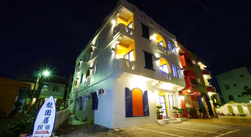 Long Yuan Ju Homestay - Image 1