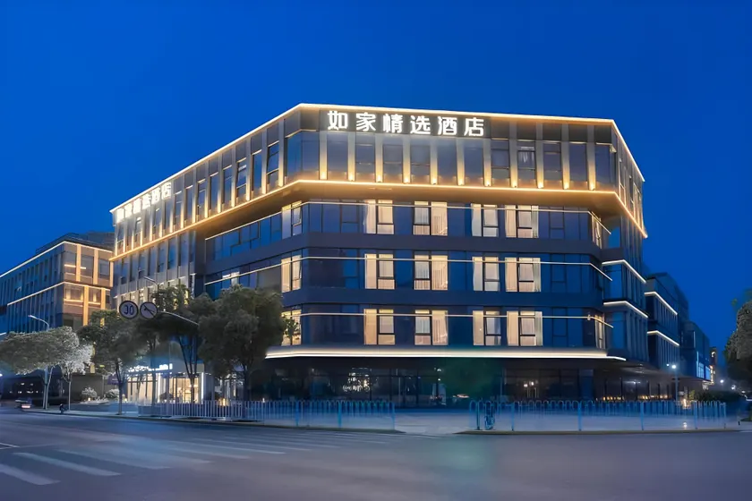 Home Inn Plus Shanghai Pujiang High-Tech Park Lianhang Road Metro Station - Image 1
