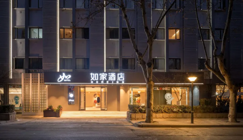 Home Inn Neo Changzhou Lanling Zhongwu Avenue Wanxiang City - Image 1