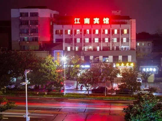 Jiangnan Hotel - Image 1