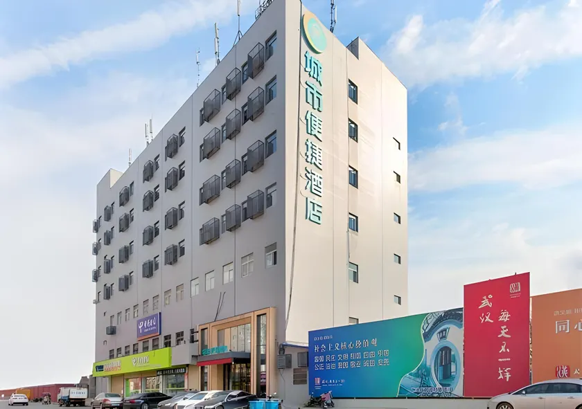 City Comfort Inn Wuhan International Expo Center Qianjin Village Metro Station - Image 1