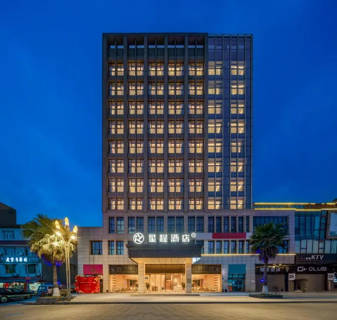 Starway Hotel Chengdu Pengzhou Municipal Government - Image 1