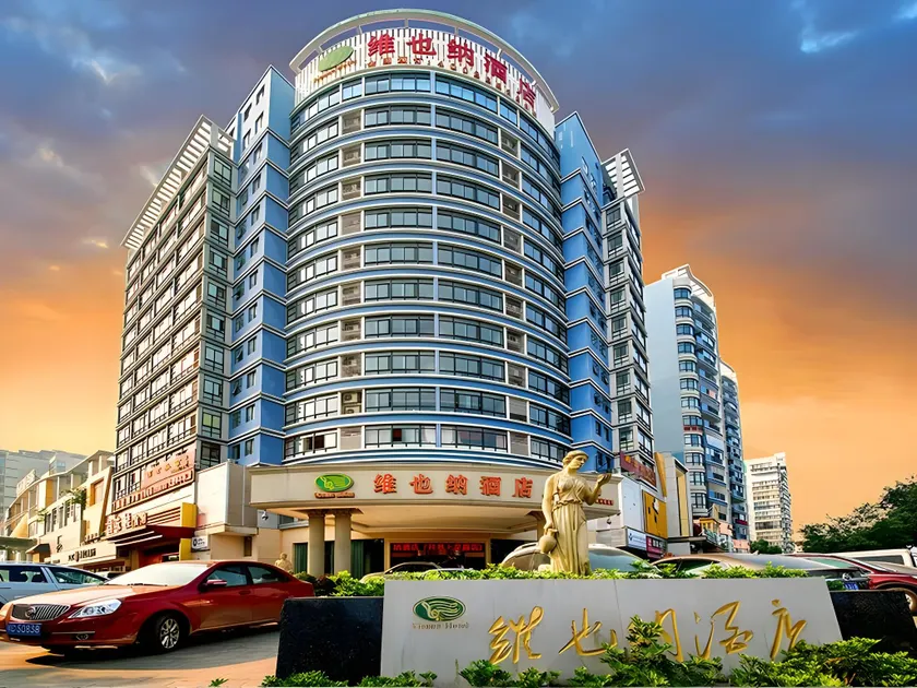 Vienna Hotel Guangxi Guilin 7-Star Wanda Plaza - Image 1