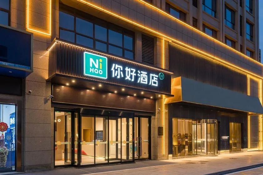 Manxin Hotel Xuzhou Yunlong Wanda Plaza - Image 1