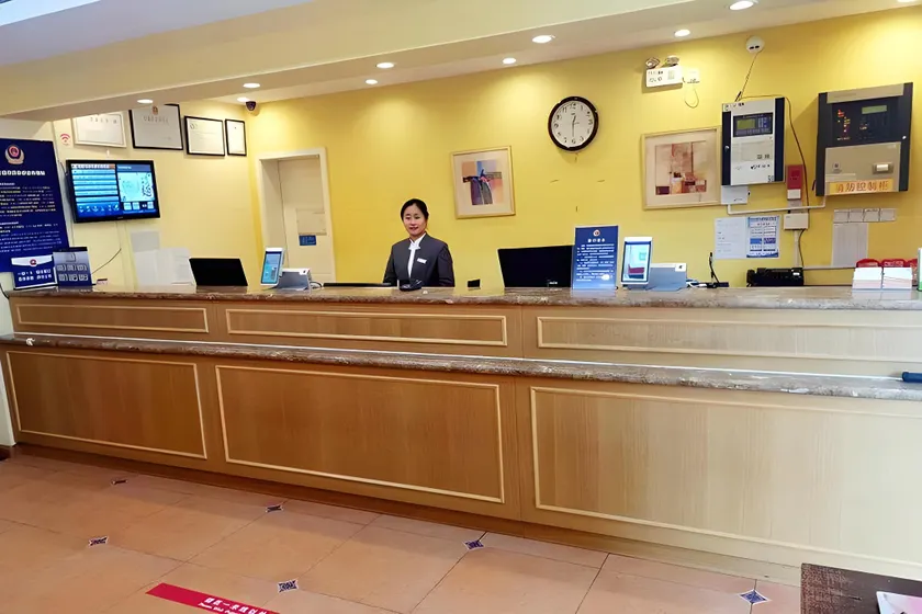 Home Inn Beijing Xidan Joy City - Image 1