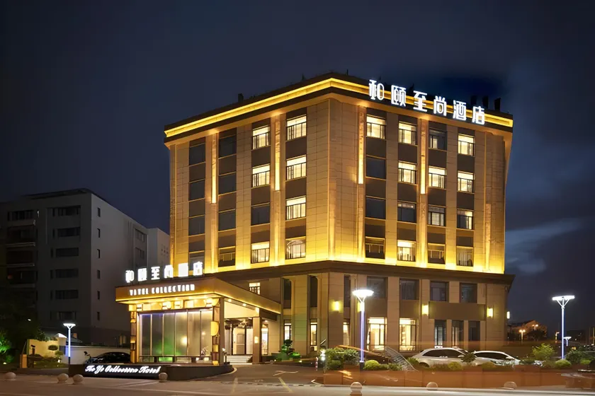 Yitel Collection Suzhou Jinji Lake Dongzhen Road Metro Station - Image 1
