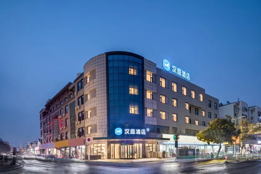 Hanting Hotel Taixing Gulou Square - Image 1