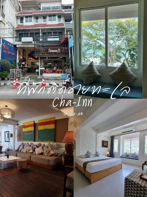 Cha_Inn @ Cha Am - Image 1