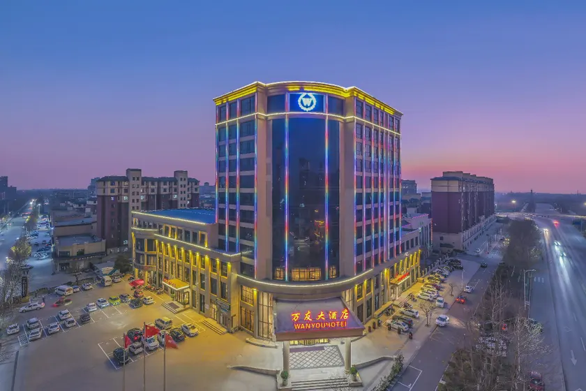 Wanyou Hotel - Image 1