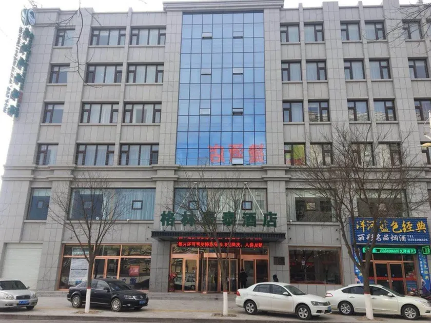 GreenTree Inn Yulin Jingbian County Minsheng Road Branch - Image 1