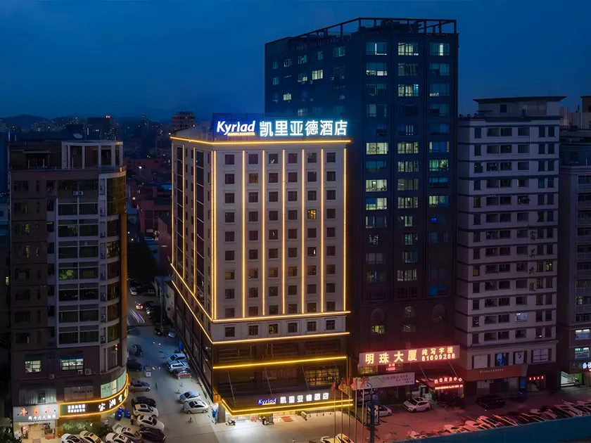 Kyriad Marvelous Hotel Dongguan Changan Binhai Light Rail Station - Image 1