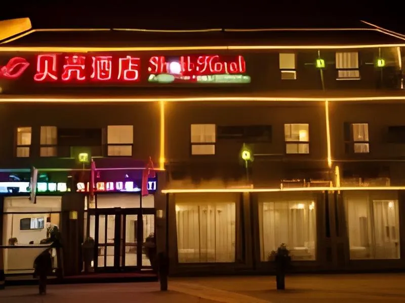 Shell Zaozhuang Taierzhuang Ancient City Battle Memorial Hotel - Image 1