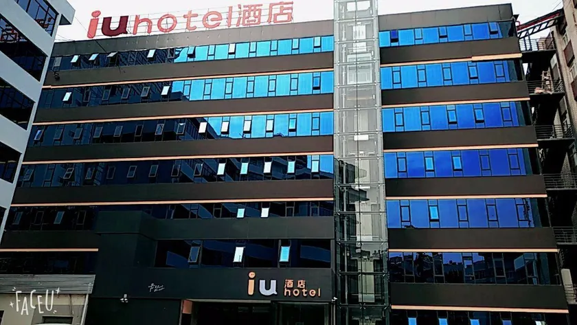 IU Hotel Kunming Jinma Bijifang Joy City - Image 1