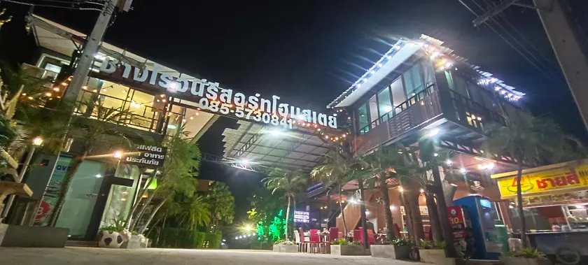changrojresort - Image 1