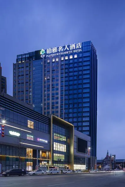 Guz. Yuya Celebrity Hotel - Xipu Metro Station - Image 1