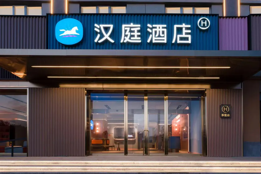 Hanting Hotel Xinzhou Dingxiang Jinchang Street - Image 1
