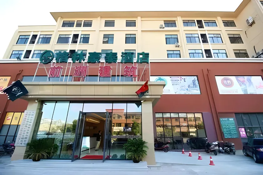 GreenTree Inn Jiangsu Wuxi Huishan High-Speed Rail Qianzhou Chongwen Road Business Hotel - Image 1