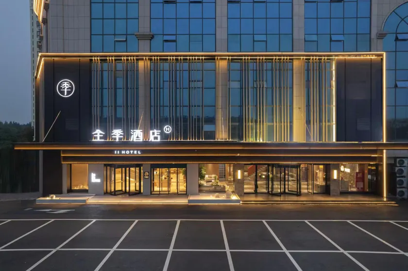 Ji Hotel Zaozhuang High-speed Railway Station - Image 1