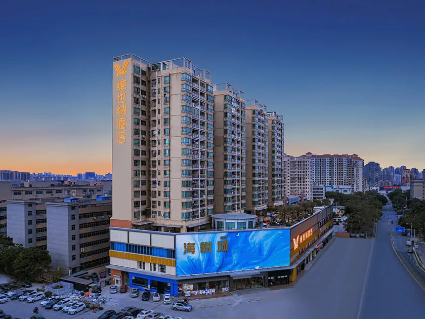 Vienna Hotel Shenzhen International Convention and Exhibition Center Haoxiang Metro Station - Image 1