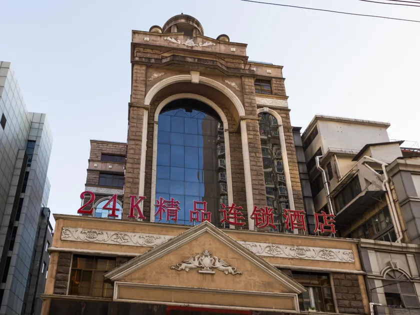 24K International Hotels Nanjing Road Pedestrian Street - Image 1