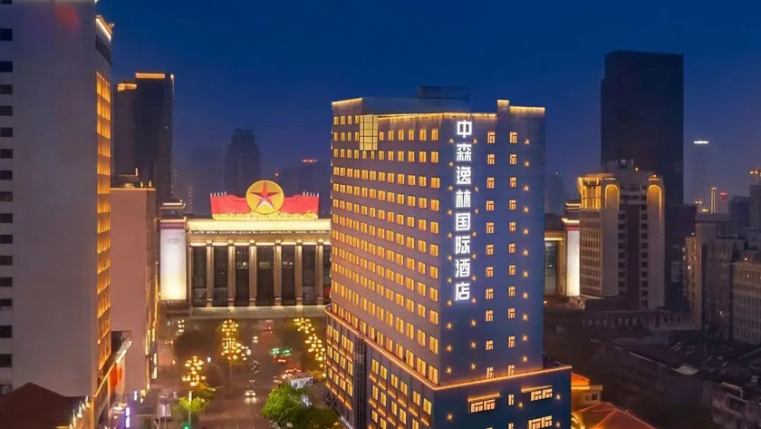 Nanchang Zhongsen Yilin International Hotel (Bayi Square Branch) - Image 1