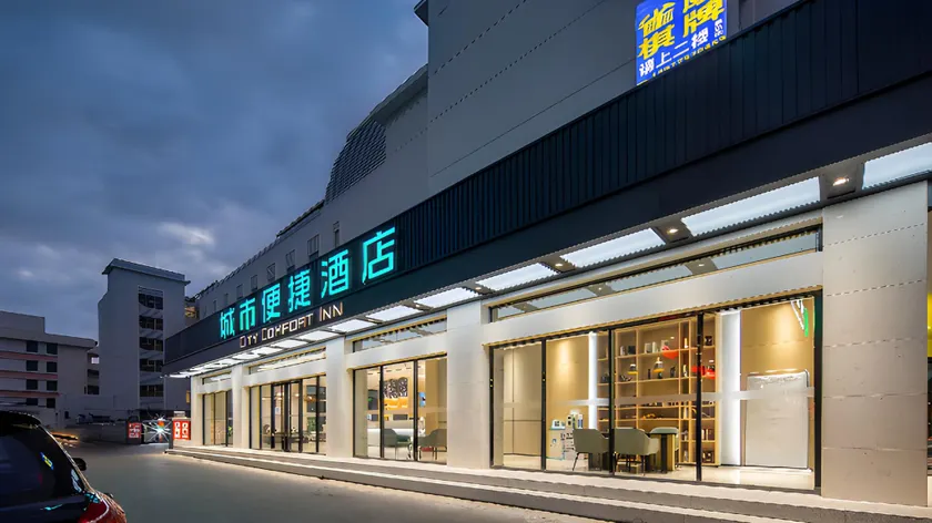 City Comfort Inn Beihai Beibu Gulf Square Ancient Street - Image 1