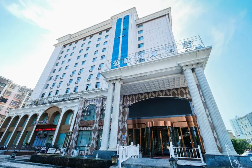 Rongxin  International Hotel - Image 1