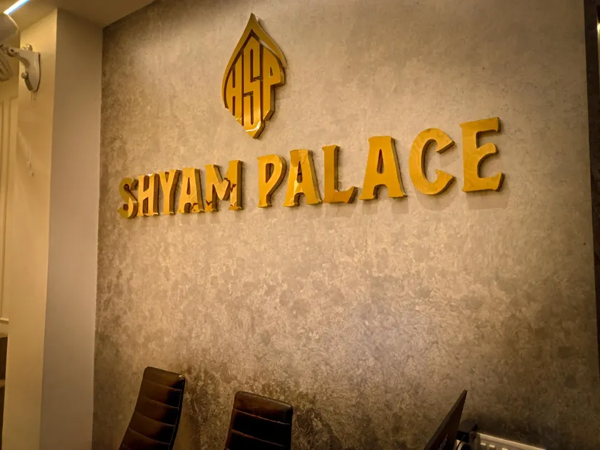 HOTEL SHYAM PALACE INDIA AGRA - Image 1