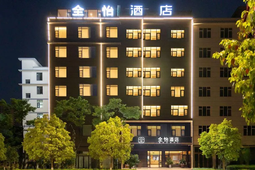 quanyihotel - Image 1