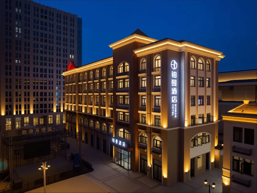 Pullman Hotel (Aolin City Window Branch) - Image 1