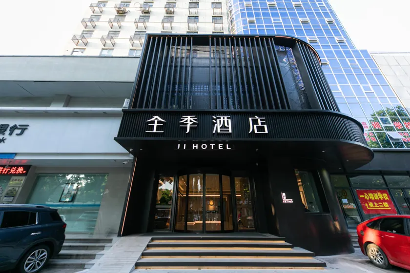 Ji Hotel Shaoxing Luxun Guli - Image 1