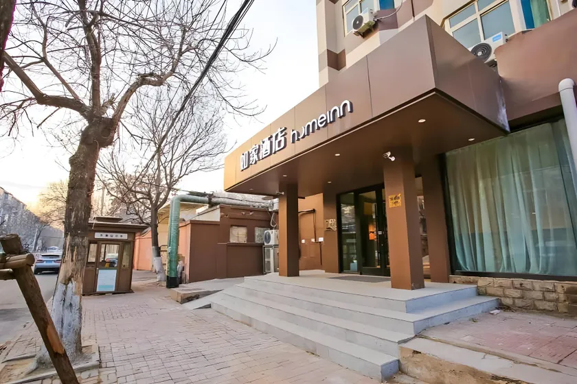 Home Inn Neo Tianjin Hongqi Road Yibin Road Metro Station - Image 1