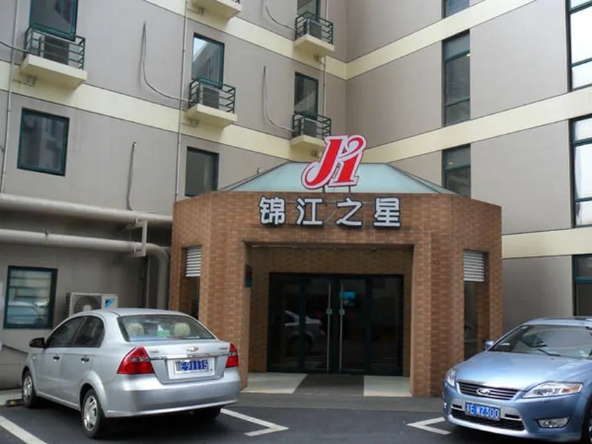 Jinjiang Inn Shanghai Tongji University - Image 1