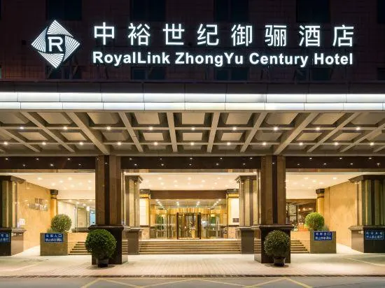 Beijing Zhongyu Century Yuxuan Hotel - Image 1