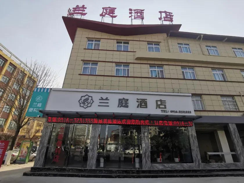 Lanting Hotel - Image 1