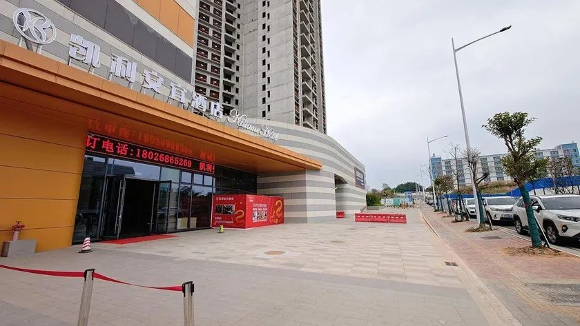 Kaili Anyi Hotel - Image 1